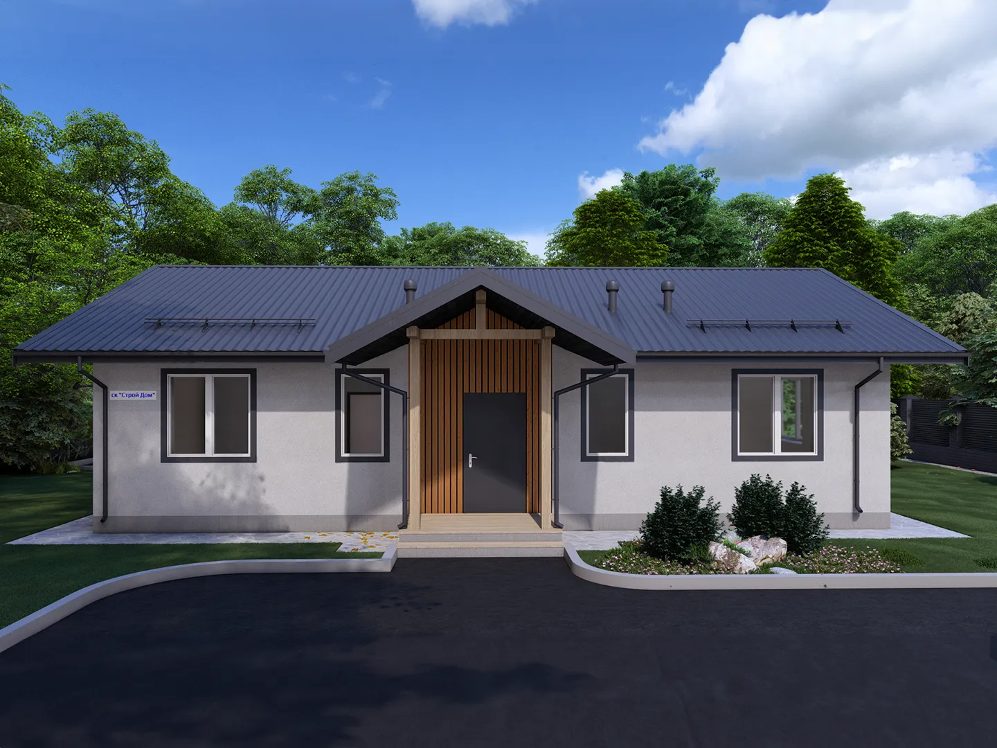 Одноэтажный дом ЭКО Комфорт-1