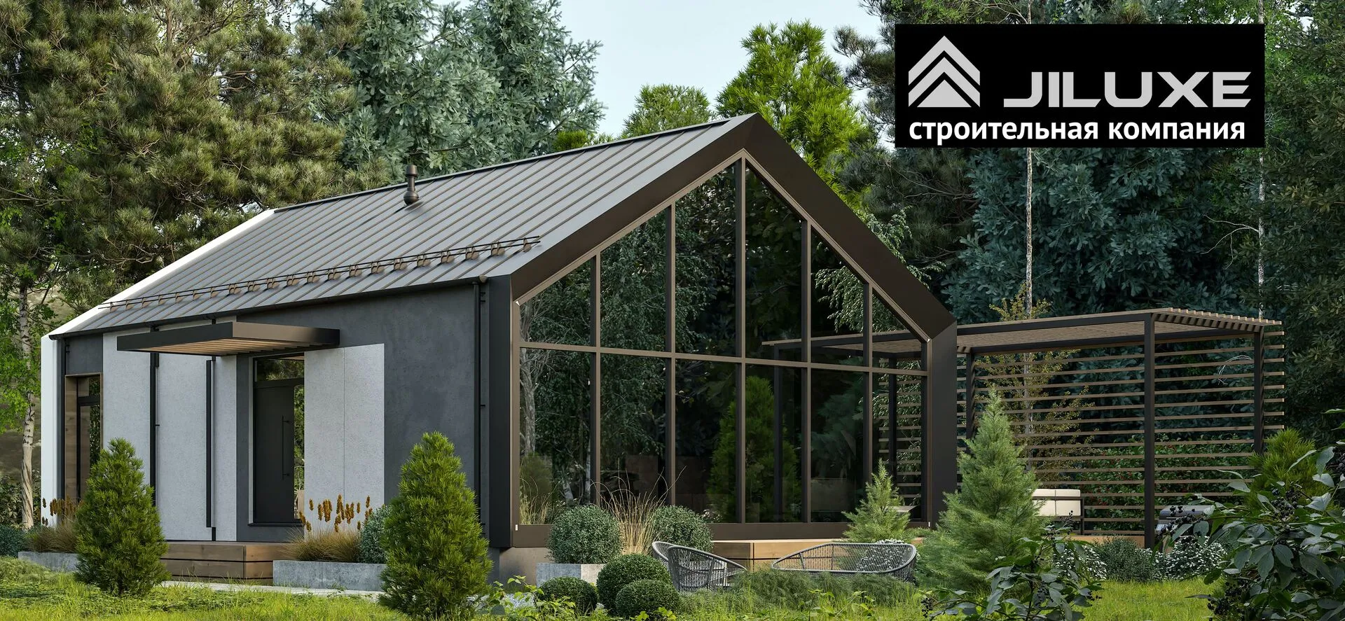 Одноэтажный Family 86