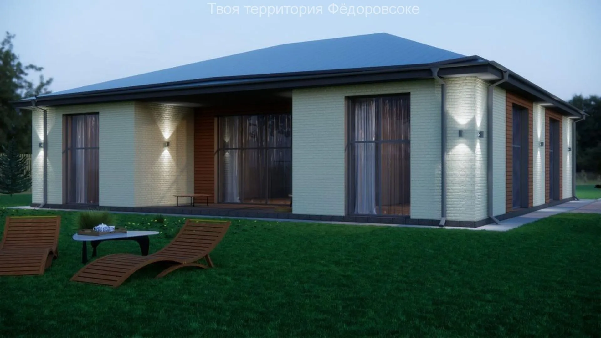 Твоя территория Фёдоровское серия 1