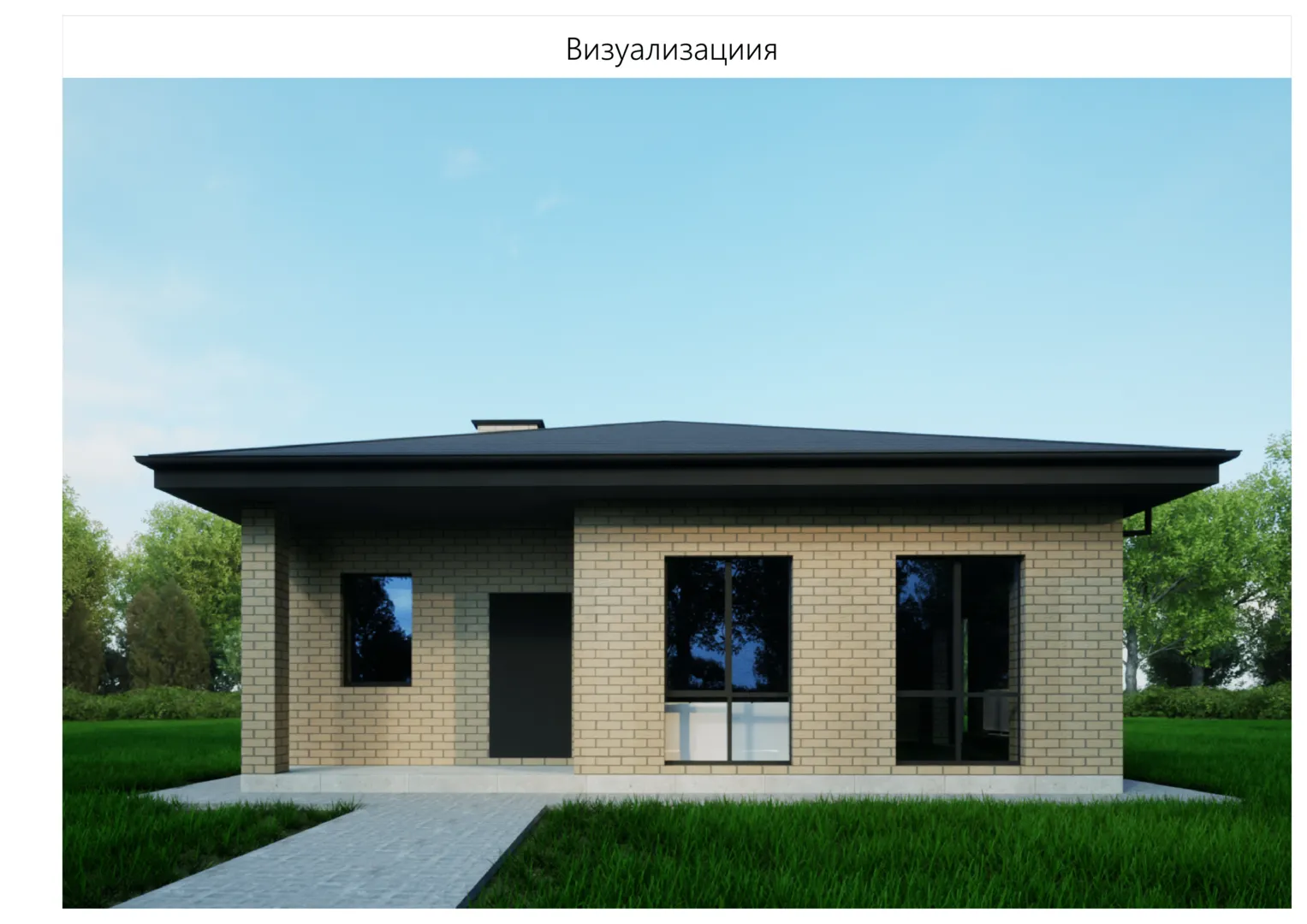 Одноэтажный кирпичный дом GSA-89