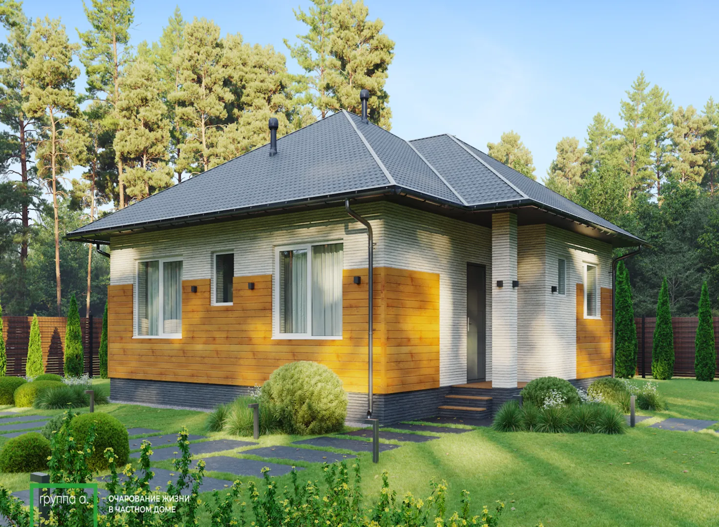 Одноэтажный дом А022