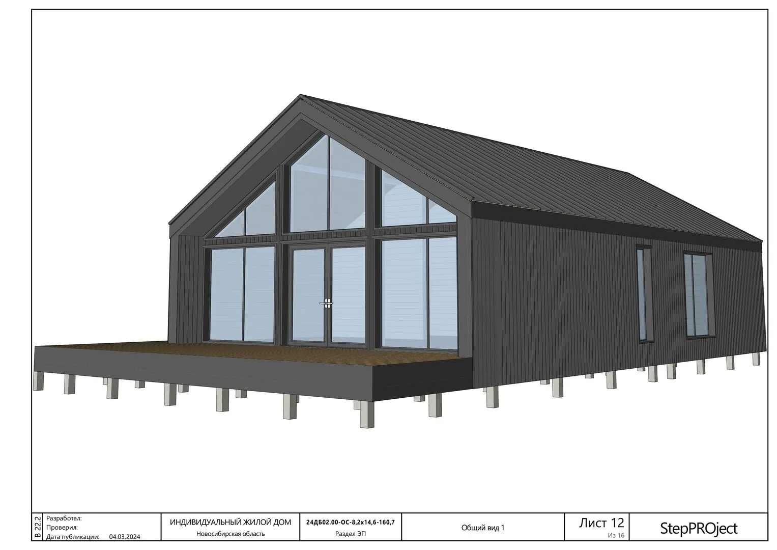 Одноэтажный дом Барнхаус 160.7