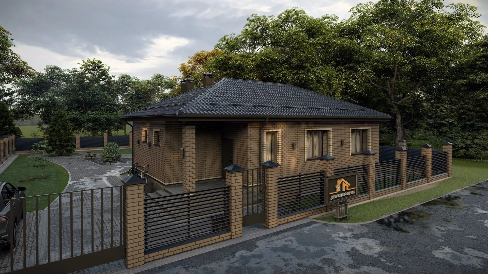 Одноэтажный дом 