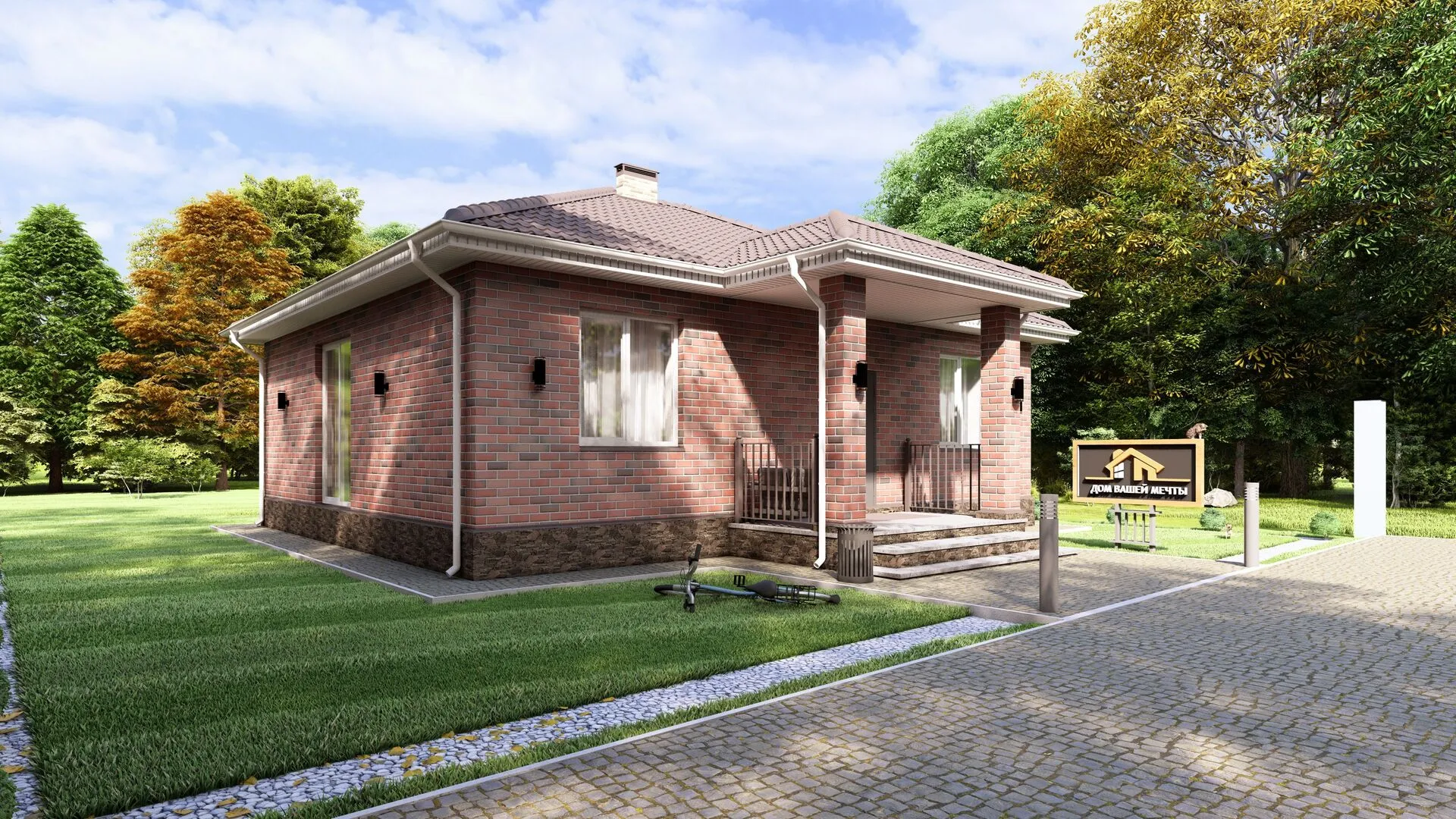 Одноэтажный дом 